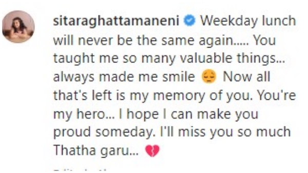  ತಾತನ ಬಗ್ಗೆ ಸಿತಾರ ಭಾವುಕ ಪೋಸ್ಟ್