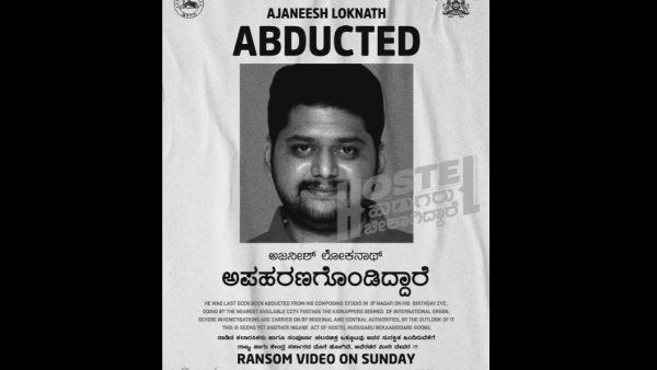 ಅಜನೀಶ್ ಲೋಕನಾಥ್ ಕಿಡ್ನಾಪ್