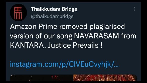 ಅಮೆಜಾನ್ಗೆ ಥೈಕ್ಕುಡಂ ಬ್ರಿಡ್ಜ್ ಧನ್ಯವಾದ ಅಮೆಜಾನ್ಗೆ ಥೈಕ್ಕುಡಂ ಬ್ರಿಡ್ಜ್ ಧನ್ಯವಾದ