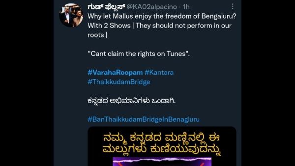  ಮಲ್ಲುಗಳನ್ನು ಕುಣಿಯಲು ಬಿಡುವುದಿಲ್ಲ 