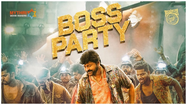 ಟ್ರೆಂಡಿಂಗ್‌ನಲ್ಲಿ 'ಬಾಸ್ ಪಾರ್ಟಿ' 