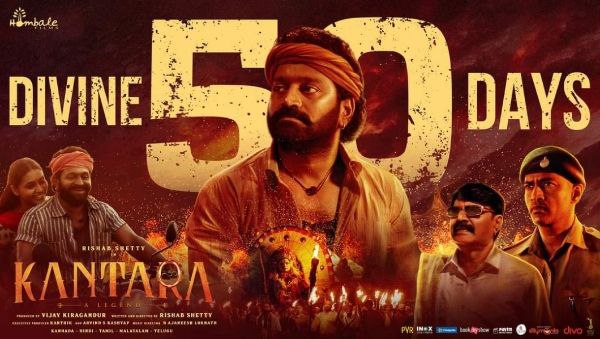 56ನೇ ದಿನವೂ ಹೆಚ್ಚು ಪ್ರದರ್ಶನಗಳು