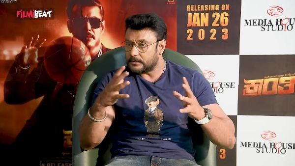 ಶಿಕ್ಷಕಿಯ ಮಾತಿನಿಂದ ಕೋಪಗೊಂಡಿದ್ದ ದರ್ಶನ್