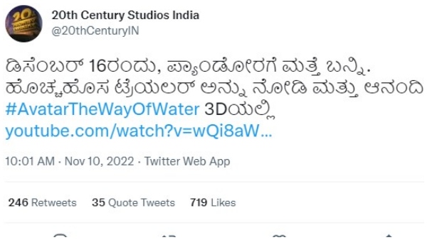 ಸಖತ್ ಸದ್ದು ಮಾಡ್ತಿದೆ ಕನ್ನಡ ಟ್ರೈಲರ್ ಸಖತ್ ಸದ್ದು ಮಾಡ್ತಿದೆ ಕನ್ನಡ ಟ್ರೈಲರ್