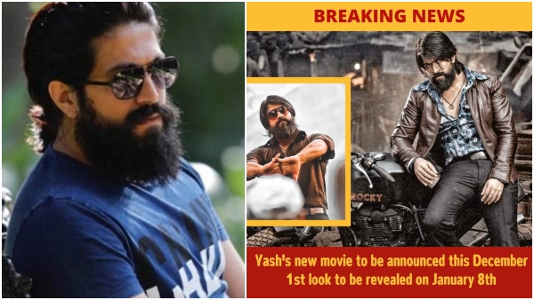 ಯಶ್ ಫುಲ್ ಟ್ರೆಂಡಿಂಗ್ ಯಶ್ ಫುಲ್ ಟ್ರೆಂಡಿಂಗ್