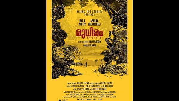 ನಾಲ್ಕು ಭಾಷೆಯಲ್ಲಿ ಚಿತ್ರ ರಿಲೀಸ್ 