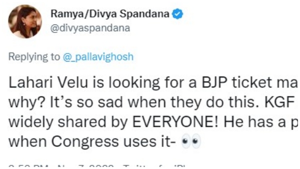 actress-ramya-on-case-against-rahul-gandhi-over-use-of-kgf-2-song-in-bharat-jodo-yatra actress-ramya-on-case-against-rahul-gandhi-over-use-of-kgf-2-song-in-bharat-jodo-yatra