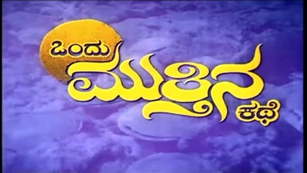 ಅಪ್ಪು ಕ್ಲಾಪ್ ಮಾಡಿದ್ದ ಮೊದಲ ಚಿತ್ರವದು