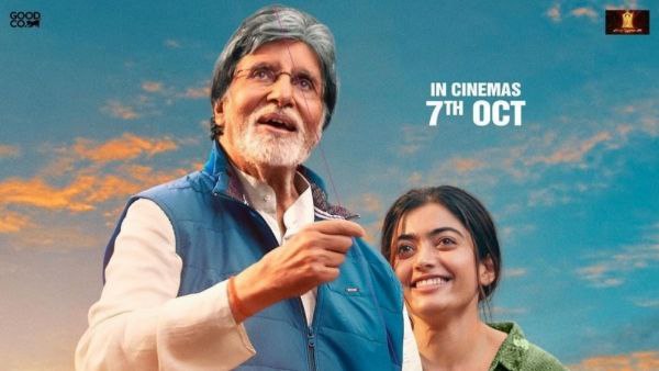 ಹಾಕಿದ್ದ ಬಂಡವಾಳ ಕೂಡ ಕಲೆಕ್ಷನ್ ಮೂಲಕ ಬರಲಿಲ್ಲ ಹಾಕಿದ್ದ ಬಂಡವಾಳ ಕೂಡ ಕಲೆಕ್ಷನ್ ಮೂಲಕ ಬರಲಿಲ್ಲ