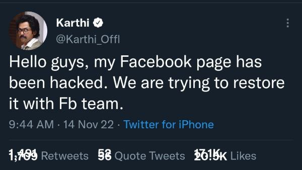 ಖಾತೆ ಹ್ಯಾಕ್ ಆಗಿದೆ ಎಂದ ಕಾರ್ತಿ