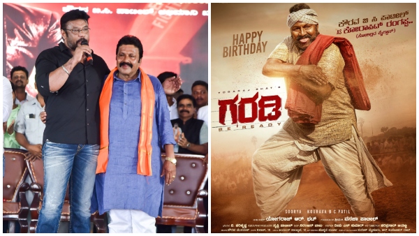 'ಗರಡಿ'ಯಲ್ಲಿ ಪಟ್ಟು ಹಾಕಲಿರುವ ದರ್ಶನ್ 'ಗರಡಿ'ಯಲ್ಲಿ ಪಟ್ಟು ಹಾಕಲಿರುವ ದರ್ಶನ್