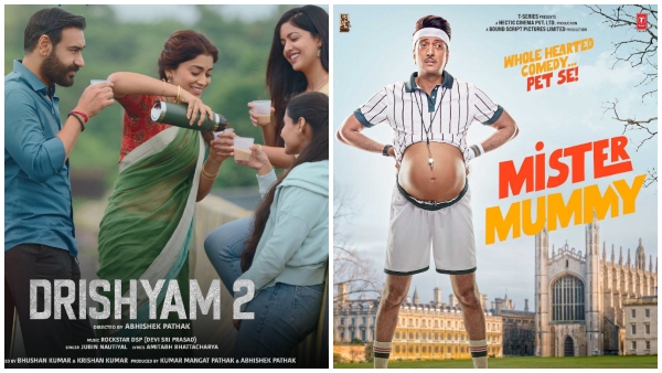 'ಮಿಸ್ಟರ್ ಮಮ್ಮಿ' ಜೊತೆ 'ದೃಶ್ಯಂ- 2' 'ಮಿಸ್ಟರ್ ಮಮ್ಮಿ' ಜೊತೆ 'ದೃಶ್ಯಂ- 2'