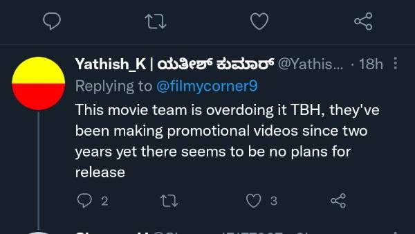 ತಂಡದ ಪ್ರಯತ್ನಕ್ಕೆ ಮಿಶ್ರ ಪ್ರತಿಕ್ರಿಯೆ