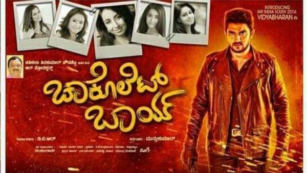 ಬಿಗ್ ಬಾಸ್ ಮೂಲಕ ವೈಷ್ಣವಿ ಮೆಚ್ಚಿಕೊಂಡಿದ್ದ ವಿದ್ಯಾಭರಣ್ ಕುಟುಂಬ