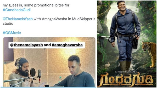 ಯಶ್-ಅಮೋಘವರ್ಷ ಕಥೆಯೇನು? 