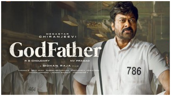 ಬಾಕ್ಸಾಫೀಸ್‌ ರಿಸಲ್ಟ್ ಏನಾಯ್ತು? 