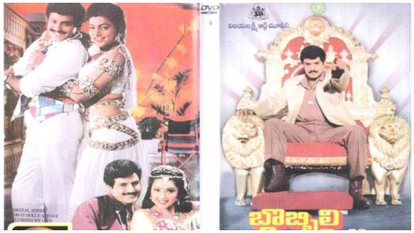 'ಬೊಬ್ಬಿಲಿ ಸಿಂಹಂ' ಸೂಪರ್ ಹಿಟ್ 