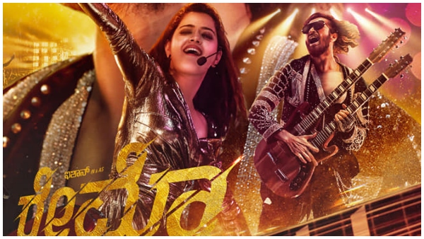 'ರೇಮೊ' ಚಿತ್ರದಲ್ಲಿ 'ಗೂಗ್ಲಿ' ಫ್ಲೇವರ್ 