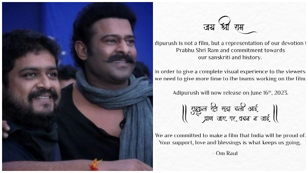 ಓಂ ರಾವುತ್ ಹೇಳಿದ್ದೇನು? 