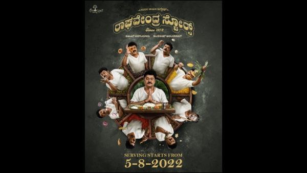 ಬಿಡುಗಡೆ ದಿನಾಂಕ ಘೋಷಿಸಿ ಮುಂದೂಡಿದ್ದರು!