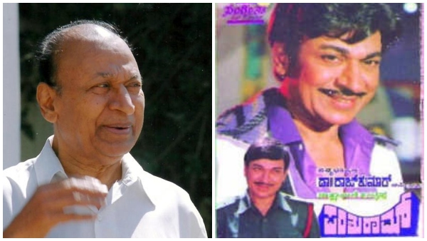 'ಪರಶುರಾಮ್' ಸೂಪರ್ ಹಿಟ್ 