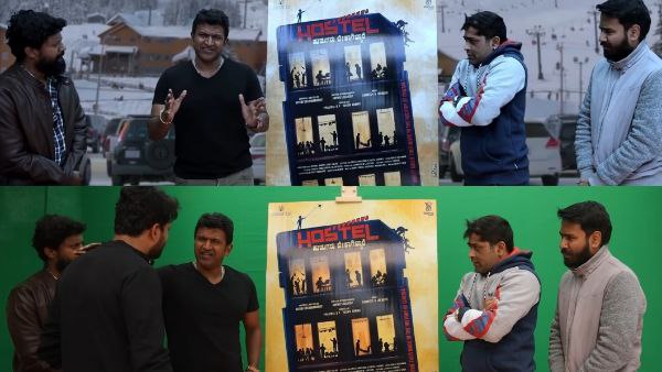 ಅಪ್ಪು ಕೂಡ ಹಾಸ್ಟೆಲ್ ಹುಡುಗರ ಜೊತೆ ಸೇರಿದ್ರು