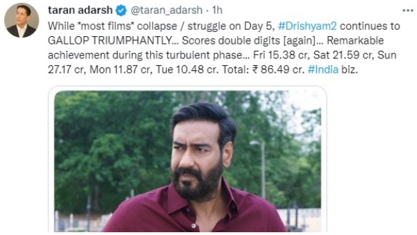 5 ದಿನಕ್ಕೆ 86 ಕೋಟಿ ಕಲೆಕ್ಷನ್ 