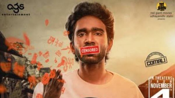 ಈಗಿನ ಜನರೇಶನ್‌ನ ಕತೆ