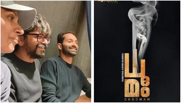 4 ಭಾಷೆಗಳಲ್ಲಿ 'ಧೂಮಂ' 4 ಭಾಷೆಗಳಲ್ಲಿ 'ಧೂಮಂ'