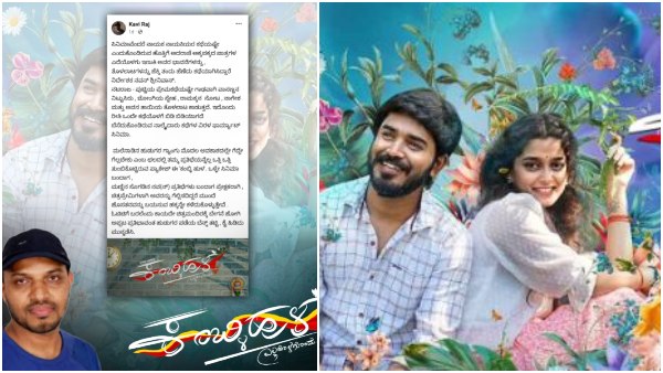 'ನಿಮ್ಮ ಪ್ರಯತ್ನಕ್ಕೆ ಬೆಂಬಲವಿರಲಿ' 