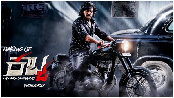 'ಕಬ್ಜ' ಏಳು ಭಾಷೆಯಲ್ಲಿ ರಿಲೀಸ್ 'ಕಬ್ಜ' ಏಳು ಭಾಷೆಯಲ್ಲಿ ರಿಲೀಸ್