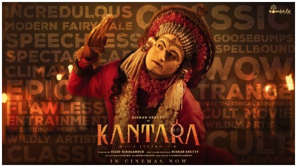 'ಕಾಂತಾರ' ಸಕ್ಸಸ್ ಎಫೆಕ್ಟ್! 