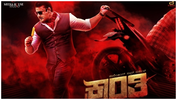 ಜನವರಿ 26ಕ್ಕೆ 'ಕ್ರಾಂತಿ' ರಿಲೀಸ್ 