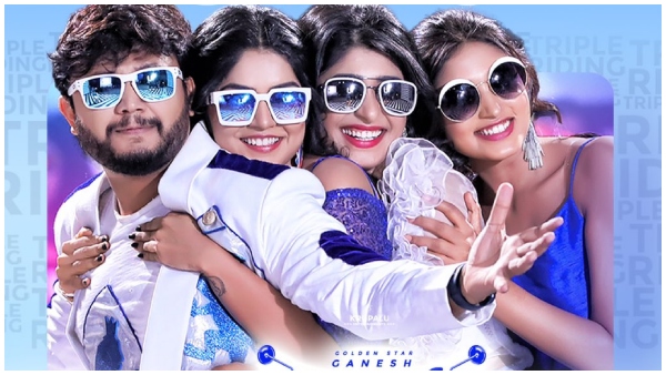 ತ್ರಿಕೋನ ಪ್ರೇಮಕಥೆ 'ತ್ರಿಬಲ್ ರೈಡಿಂಗ್' 