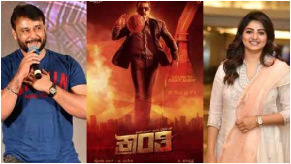 'ಕ್ರಾಂತಿ' ಹೈಲೈಟ್ ಏನು? 'ಕ್ರಾಂತಿ' ಹೈಲೈಟ್ ಏನು?