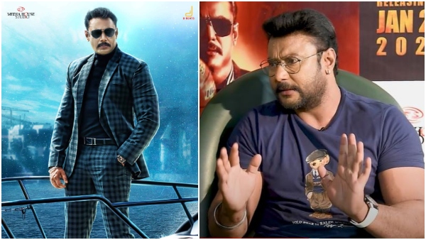 'ಈ ಕಾರಣಕ್ಕೆ ನವೆಂಬರ್ನಲ್ಲಿ ಕ್ರಾಂತಿ ರಿಲೀಸ್ ಆಗಿಲ್ಲ' 'ಈ ಕಾರಣಕ್ಕೆ ನವೆಂಬರ್ನಲ್ಲಿ ಕ್ರಾಂತಿ ರಿಲೀಸ್ ಆಗಿಲ್ಲ'