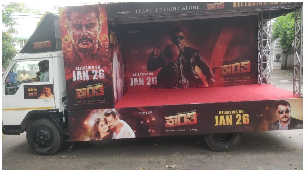 ರಾಜ್ಯಾದ್ಯಂತ ಪ್ರಚಾರ ಬಂಡಿ ಸುತ್ತಾಟ ರಾಜ್ಯಾದ್ಯಂತ ಪ್ರಚಾರ ಬಂಡಿ ಸುತ್ತಾಟ