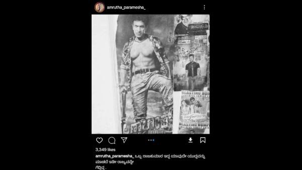 ಚಿಕ್ಕ ವಯಸ್ಸಿನಿಂದಲೂ ಅಪ್ಪು ಅಭಿಮಾನಿ, ಸಿನಿಮಾ ಅವಕಾಶ ಸಿಗಲು ಗಂಧದ ಗುಡಿ ಕಾರಣ!