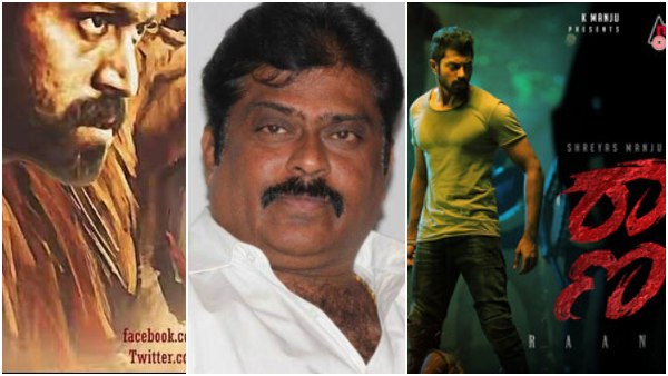 'ರಾಣ' ಕೆ ಮಂಜುಗೆ ಸಿಕ್ಕಿದ್ದೇಗೆ? 'ರಾಣ' ಕೆ ಮಂಜುಗೆ ಸಿಕ್ಕಿದ್ದೇಗೆ?