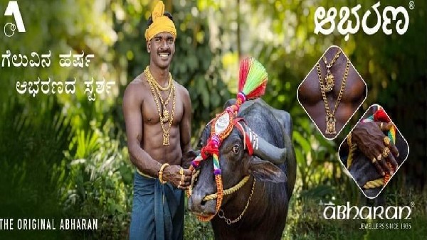 ಎಲ್ಲೆಲ್ಲೂ ಶ್ರೀನಿವಾಸ ಗೌಡ ಚಿತ್ರಗಳು