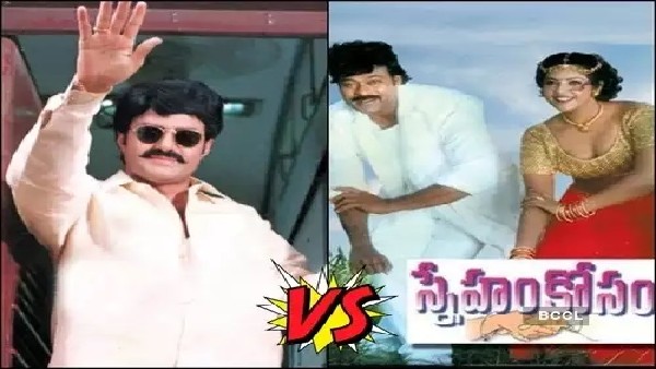 1999 ರಲ್ಲಿ ಎದುರಾಗಿದ್ದ ದಿಗ್ಗಜರು