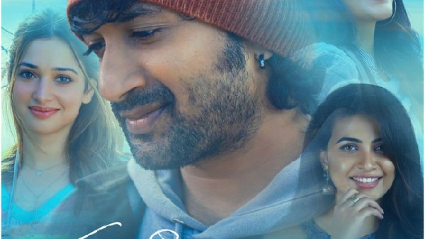 ತೆಲುಗಿನ 13 ಸಿನಿಮಾಗಳು ಬಿಡುಗಡೆ