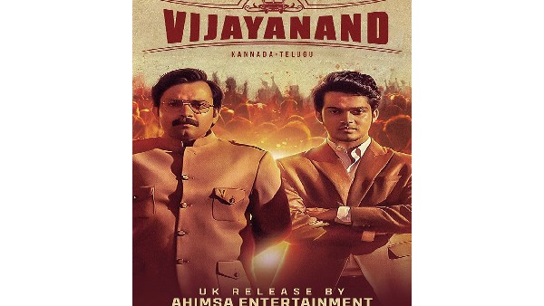 ವಿಜಯ್ ಸಂಕೇಶ್ವರ್ ಪಾತ್ರದಲ್ಲಿ ನಿಹಾಲ್ ರಜಪೂತ್ ನಟನೆ