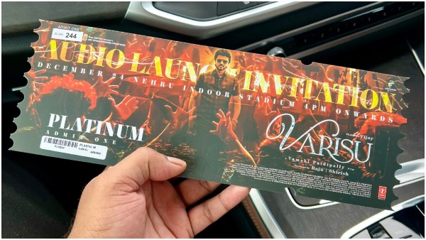 ಅಭಿಮಾನಿಗಳು-ಪೊಲೀಸರ ನಡುವೆ ಘರ್ಷಣೆ