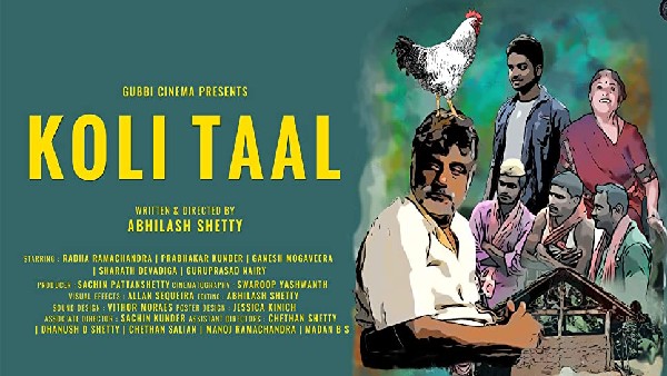 'ಕೋಳಿ ತಾಲ್'