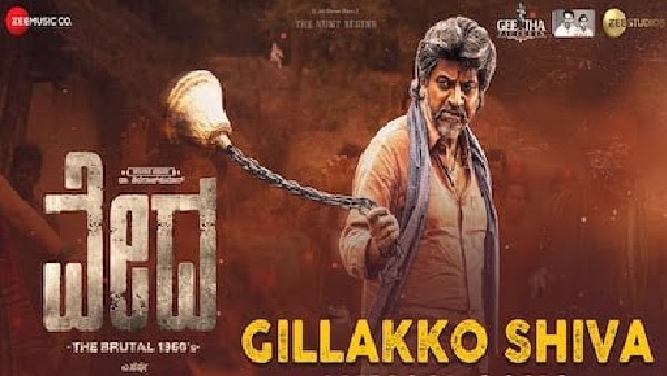 ಗೀತಾ ಶಿವರಾಜ್ ಕುಮಾರ್ ನಿರ್ಮಾಪಕಿ