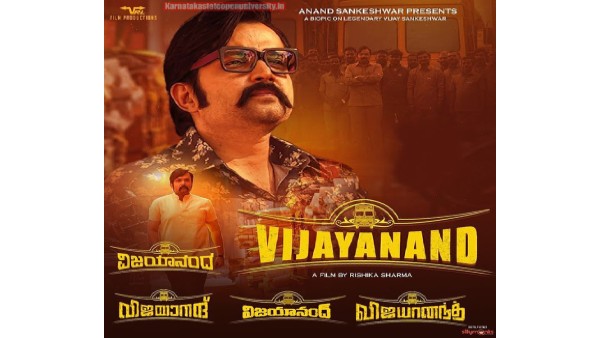 ರಿಷಿಕಾ ಶರ್ಮಾ ನಿರ್ದೇಶಕ