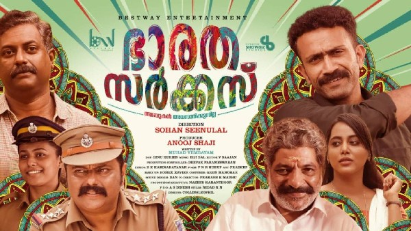 ಮಲಯಾಳಂ ಸಿನಿಮಾಗಳ ಪಟ್ಟಿ