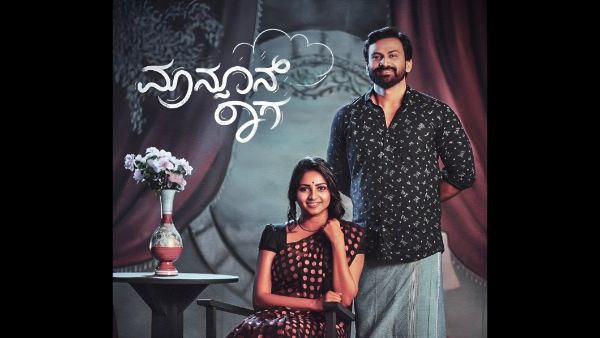 ಮಾನ್ಸೂನ್ ರಾಗ