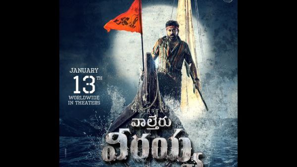 ಮೆಗಾಸ್ಟಾರ್ ಚಿತ್ರದ ಬಿಡುಗಡೆ ದಿನಾಂಕ ಘೋಷಣೆ 